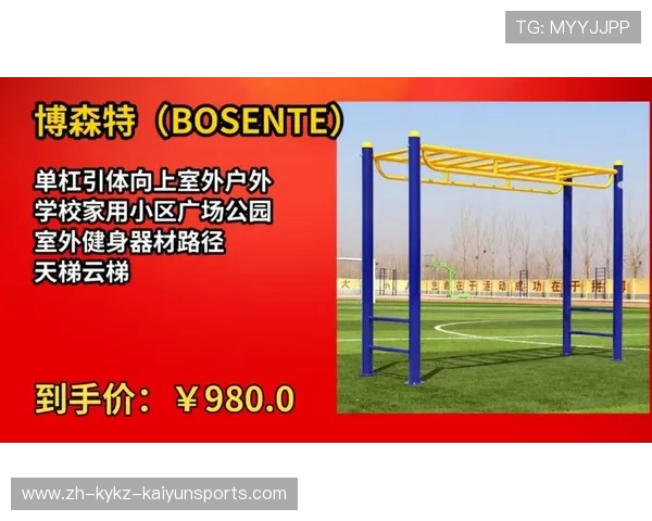 小区体育健身器材：小区常见的健身器材种类与功能