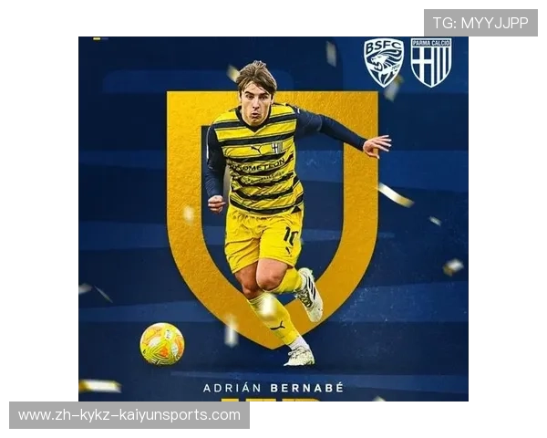 当前意甲联赛中有哪些俱乐部被列入重点关注球队？