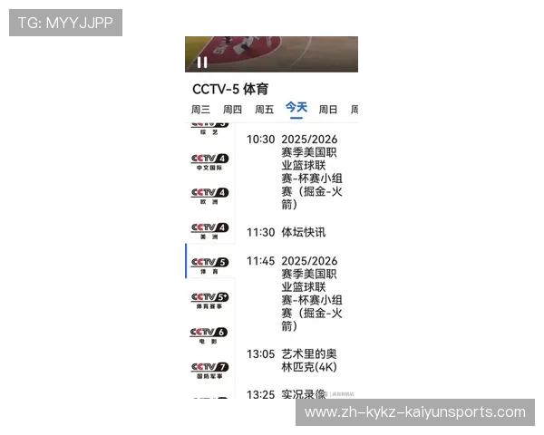 火箭队NBA官网直播安排及赛程最新信息 火箭队NBA官网直播安排及赛程最新信息