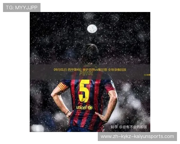 西甲联赛的录像回放与点播平台推荐 西甲联赛的录像回放与点播平台推荐